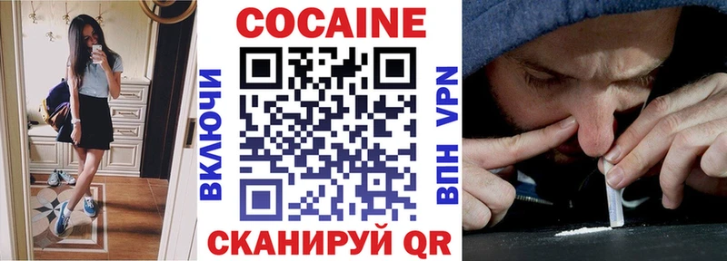 Магазины продажи наркотиков Рузаевка Амфетамин  Cocaine  Меф мяу мяу  ГАШИШ 