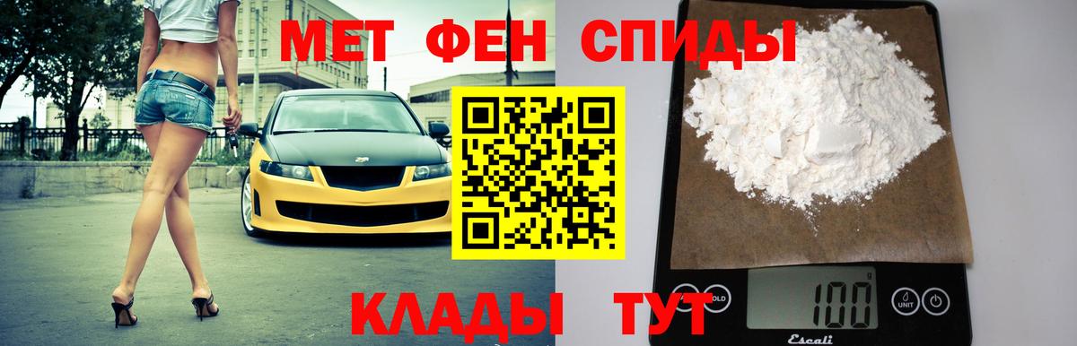 Amphetamine 98% Рузаевка