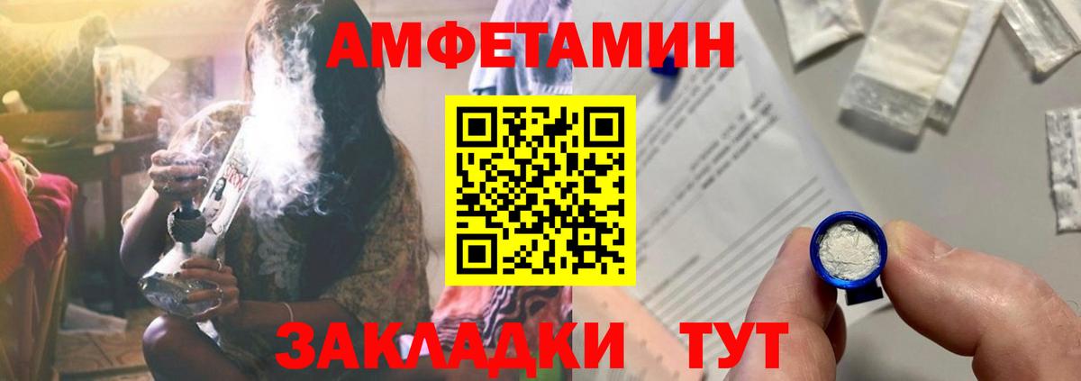 АМФ  Рузаевка  АМФЕТАМИН 98% 