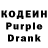 Кодеиновый сироп Lean напиток Lean (лин) Boonlerd Wong