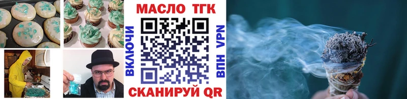 мега как войти  купить наркотик  Рузаевка  Еда ТГК конопля 