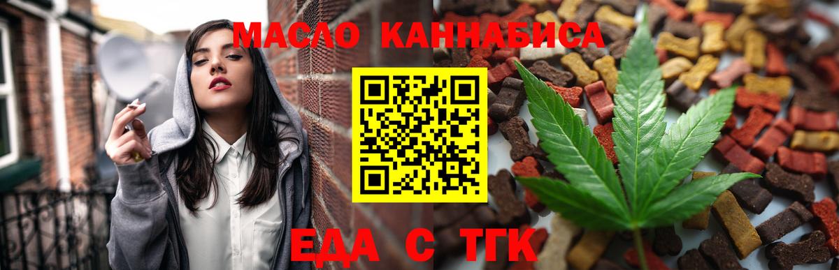 Canna-Cookies конопля Рузаевка