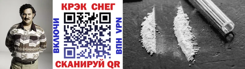 магазин    Рузаевка  MEGA вход  COCAIN Перу 
