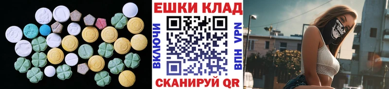 Ecstasy VHQ  Рузаевка 