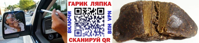 ГАШ Cannabis  где продают наркотики  darknet как зайти  Рузаевка 
