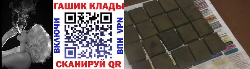 ГАШИШ гарик Рузаевка