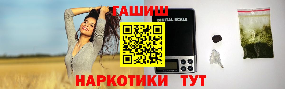 Гашиш убойный  Рузаевка  Гашиш хэш 