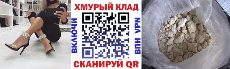цены   Рузаевка  Героин хмурый 