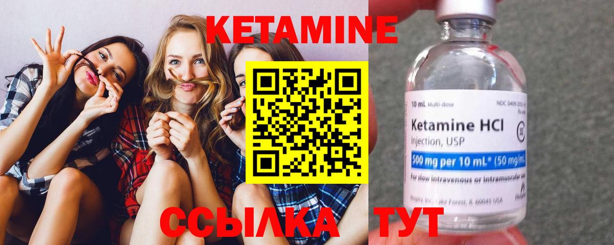 КЕТАМИН ketamine  Вход с VPN  Кетамин VHQ  Рузаевка 