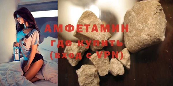 бутират Нея