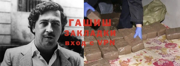 COCAINE Нефтекумск