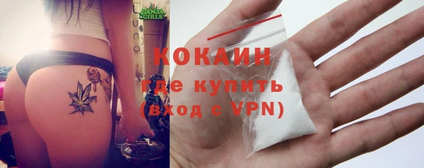 кокаин Дмитров