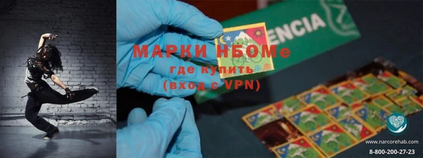 бутират Нея