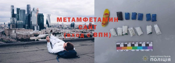 кокаин перу Нефтегорск