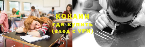 бутират Нея