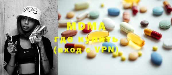 кокаин перу Нефтегорск