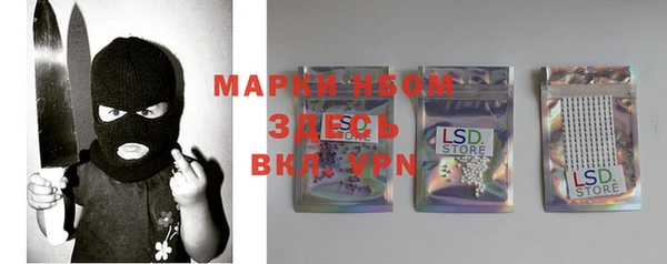 бутират Нея