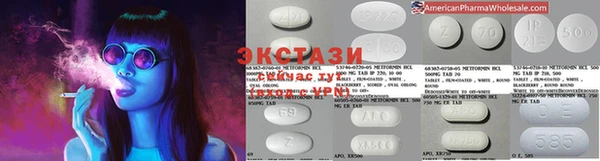 COCAINE Нефтекумск