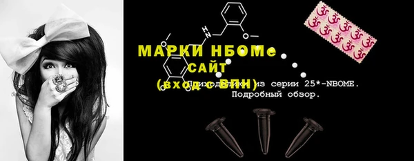 бутират Нея