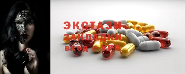 кокаин перу Нефтегорск