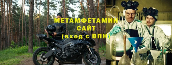 бутират Нея