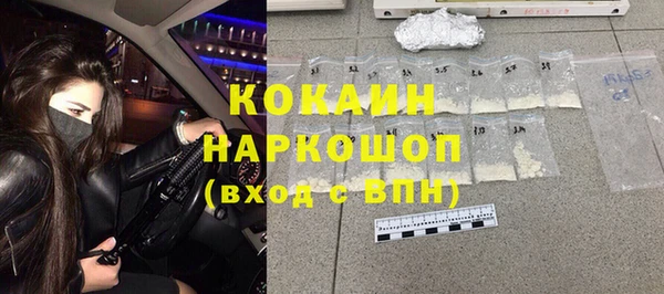 бутират Нея