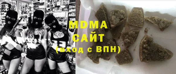 кокаин перу Нефтегорск
