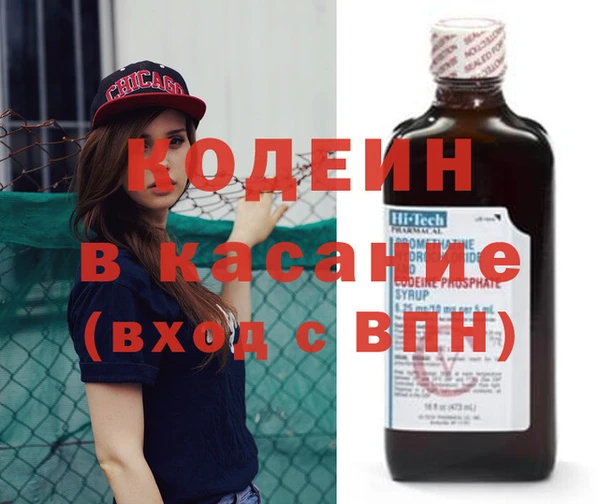 кокаин перу Нефтегорск