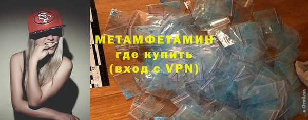 кокаин перу Нефтегорск