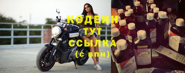 бутират Нея