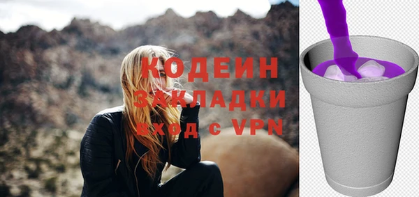 кокаин перу Нефтегорск