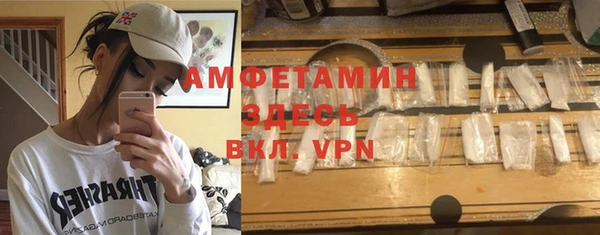 таблы Ивантеевка