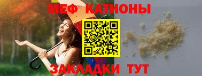 mix Камышлов