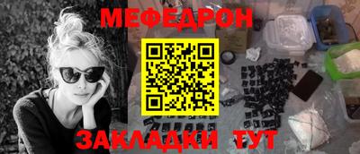 соль ск Апшеронск