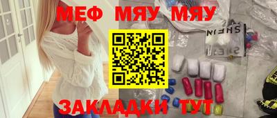 альфа пвп VHQ Канаш
