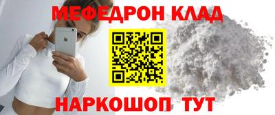 соль ск Апшеронск