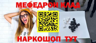 альфа пвп Аргун