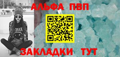 прущие крисы Апрелевка