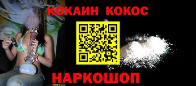 альфа пвп VHQ Канаш