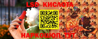 альфа пвп VHQ Канаш