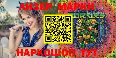 альфа пвп Аргун