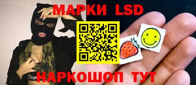 PSILOCYBIN Кандалакша