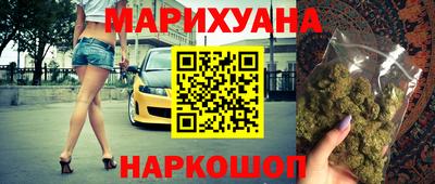 соль ск Апшеронск