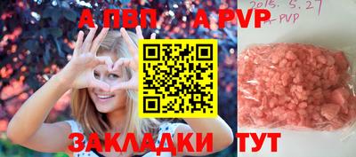 альфа пвп VHQ Канаш