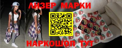 скорость Балашиха