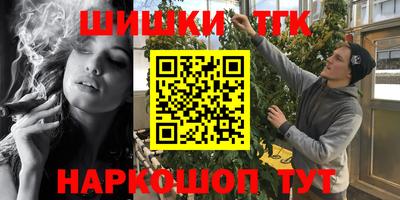 соль ск Апшеронск