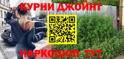 альфа пвп Аргун