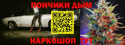 альфа пвп Аргун