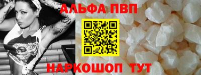 прущие крисы Апрелевка