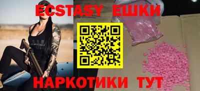 соль ск Апшеронск